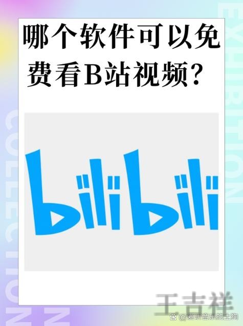 千亿APP安卓版下载入口与安装教程