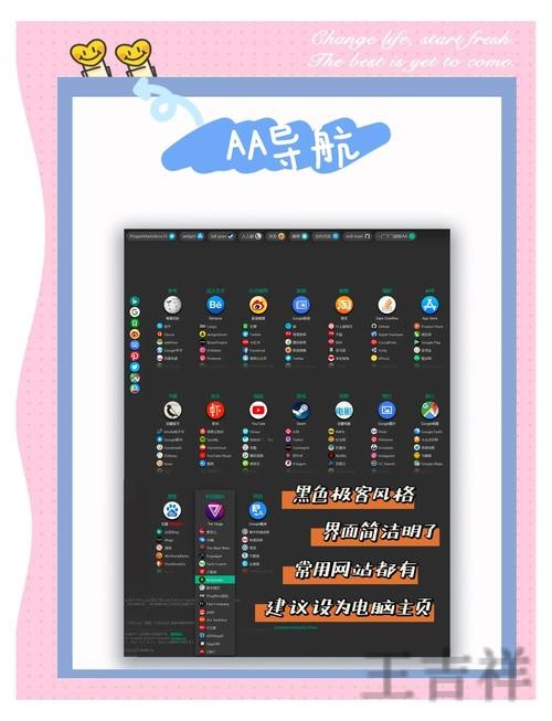 爱游戏最新官网地址发布与进入方式