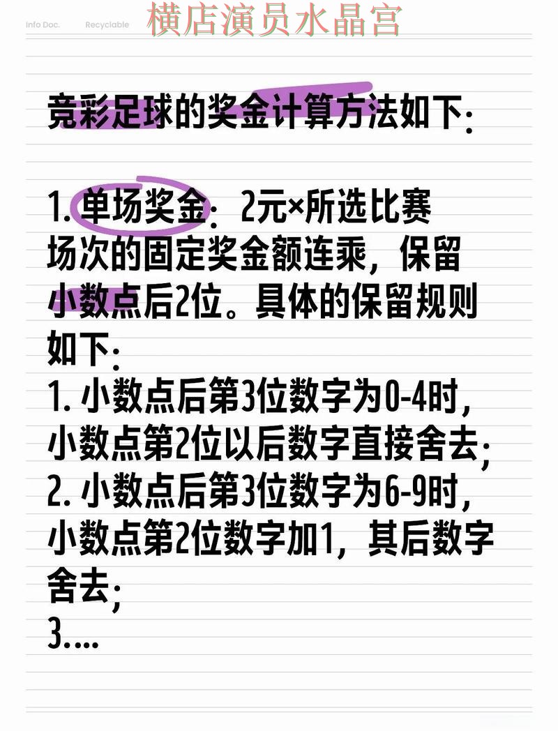 世界杯投注网站新手最容易踩的坑有哪些 操作方法总结 世界杯投注网站新手最容易踩的坑有哪些 操作方法总结
