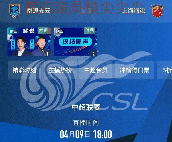 World Cup 2026背景下的世界杯投注平台合集盘点与赛事直播直播解析